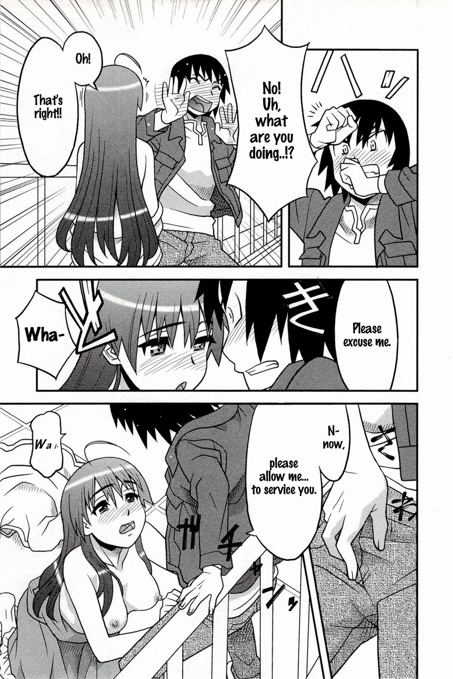 Hentai Manga Comic-Boku no Kanojo ga Eroi Wake-Chapter 1-17